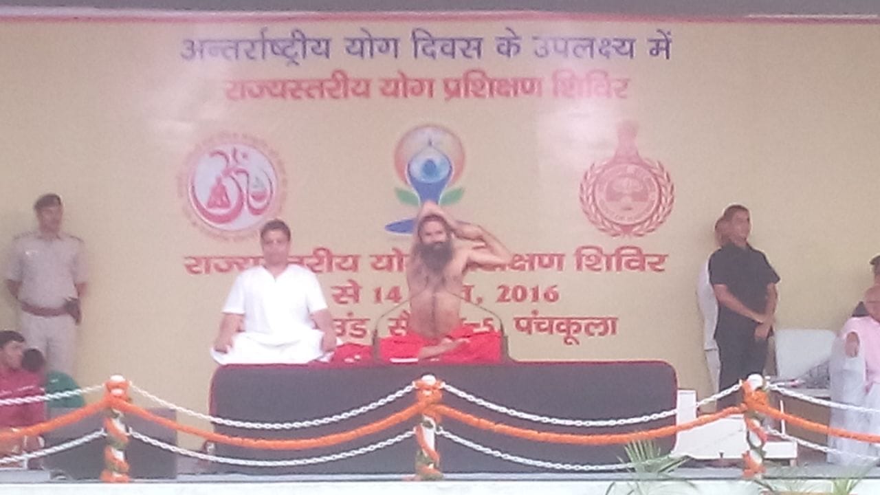 baba ramdev yoga camp, ramdev yoga camp in panchkula, international yoga day, panchkula, haryana