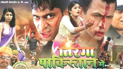 bhojpuri film industry and pakistan