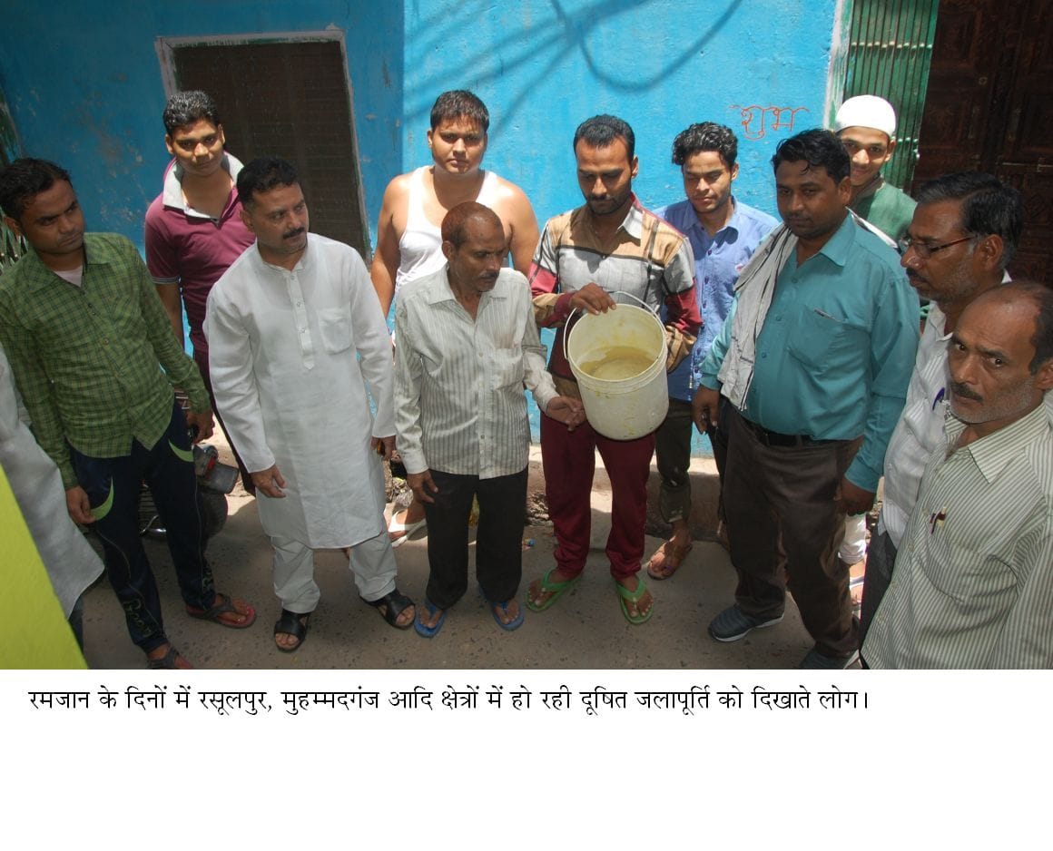 Contaminated water supply in the month of Ramadan, outrage