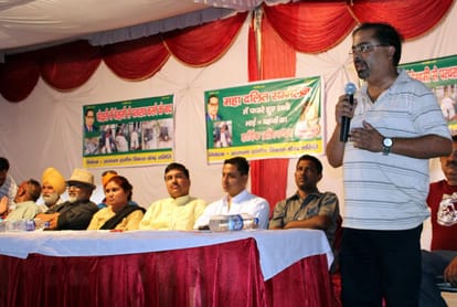dalit mahapanchayat in vikas nagar