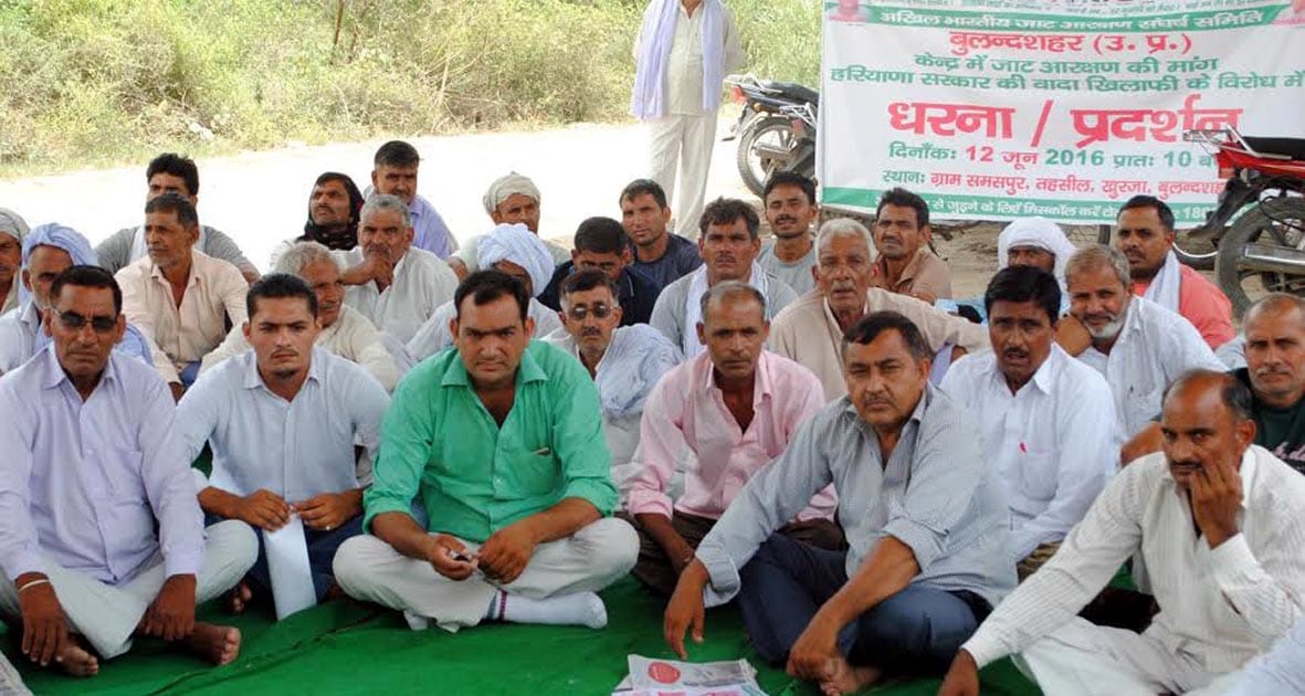 jat andolan in khurja