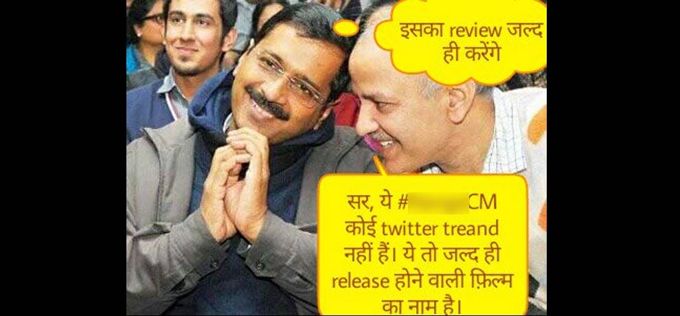 Making the most bad jokes of kejriwal on social media