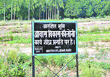 Najibabad the gift