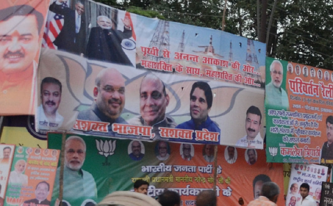 national executive meet of bharatiya janata party in allahabad their are more poster of varun gandhi