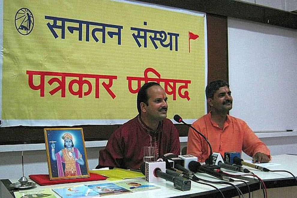 central home ministry is not serious about sanatan sanstha criminal activity india