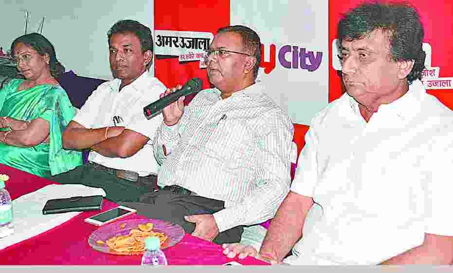 banao smart city