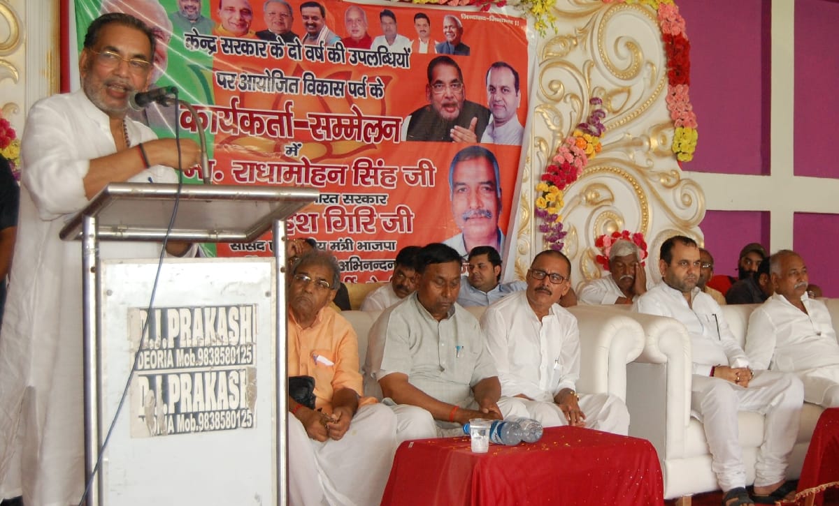 apeal to agriculture minister  