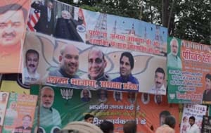 Go ahead of the rest of the wise leaders Varun Gandhi posters