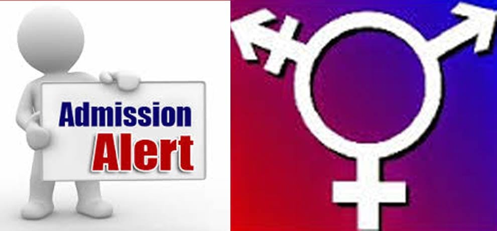 give filness test for ITI admission