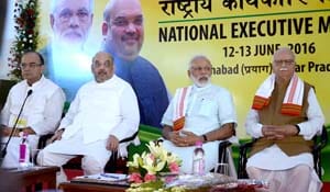 Muslims BJP set to act