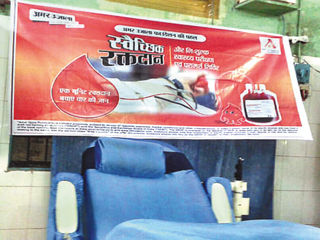  Amar Ujala Foundation camp at the district hospital