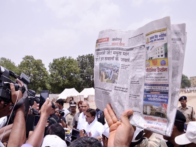 amarujala flagged in front of cm
