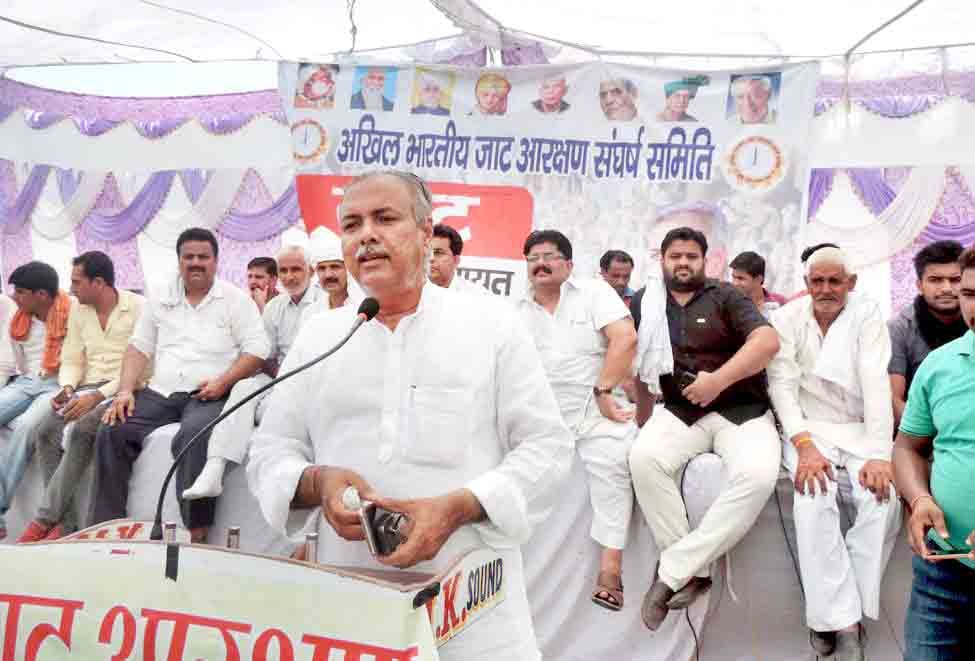 hariyana govt,jat aarakshan
