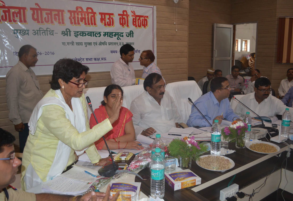 259 million to develop district