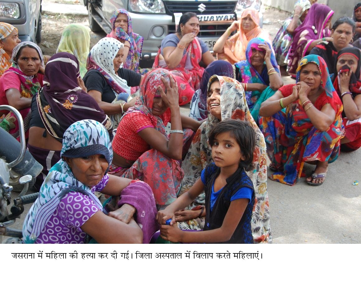 If not fourth woman shot dead