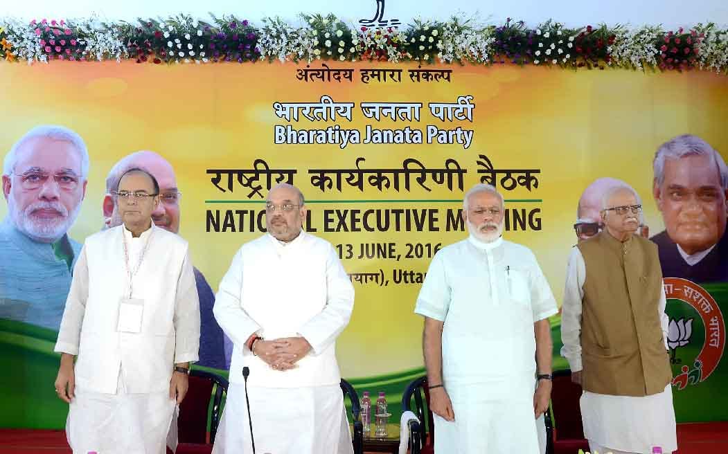 national executive meet  : is bharatiya janata party is second bahujan samaj party?