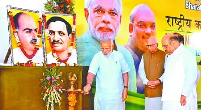 BJP trying to woo muslims in next election