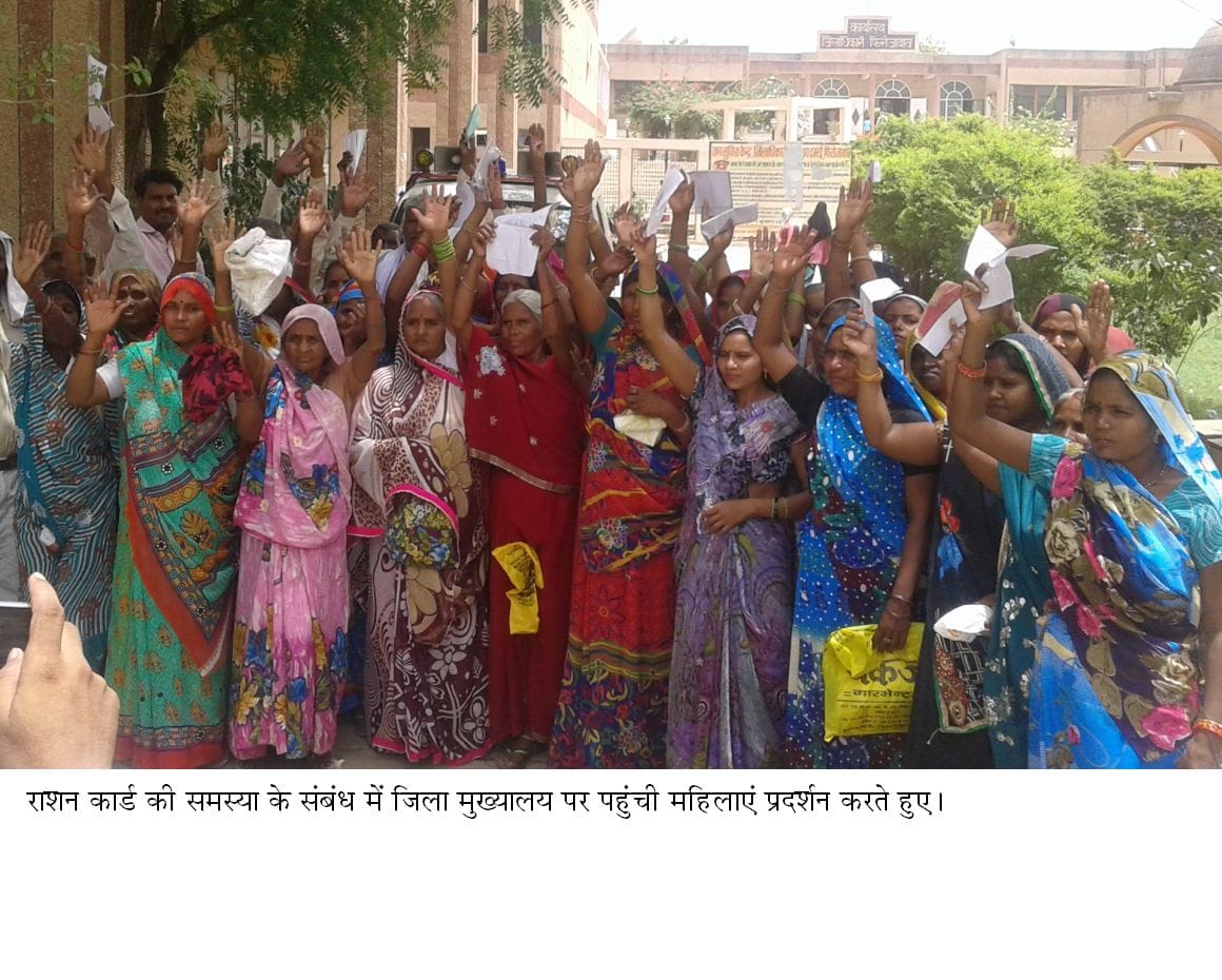 Ration dealers protest against arbitrary