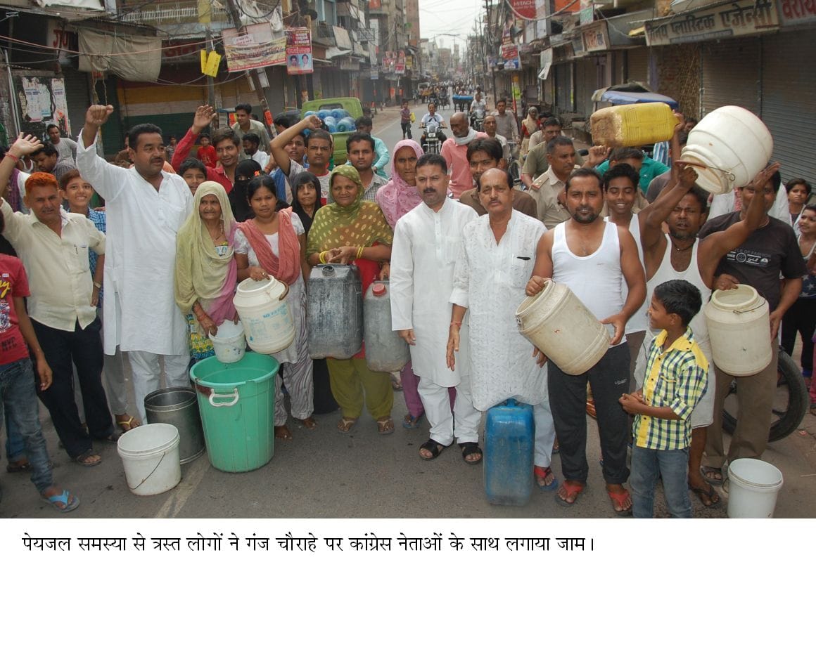 Put the jam on the water crisis, protesting commotion