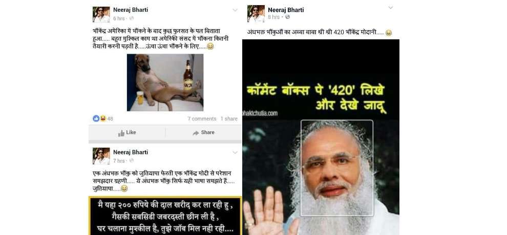 Congress MLA Neeraj Bharti triggered a controversy
