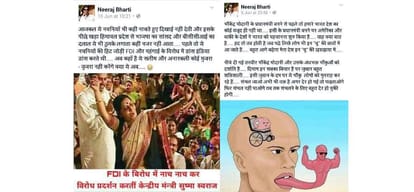 Congress MLA Neeraj Bharti triggered a controversy