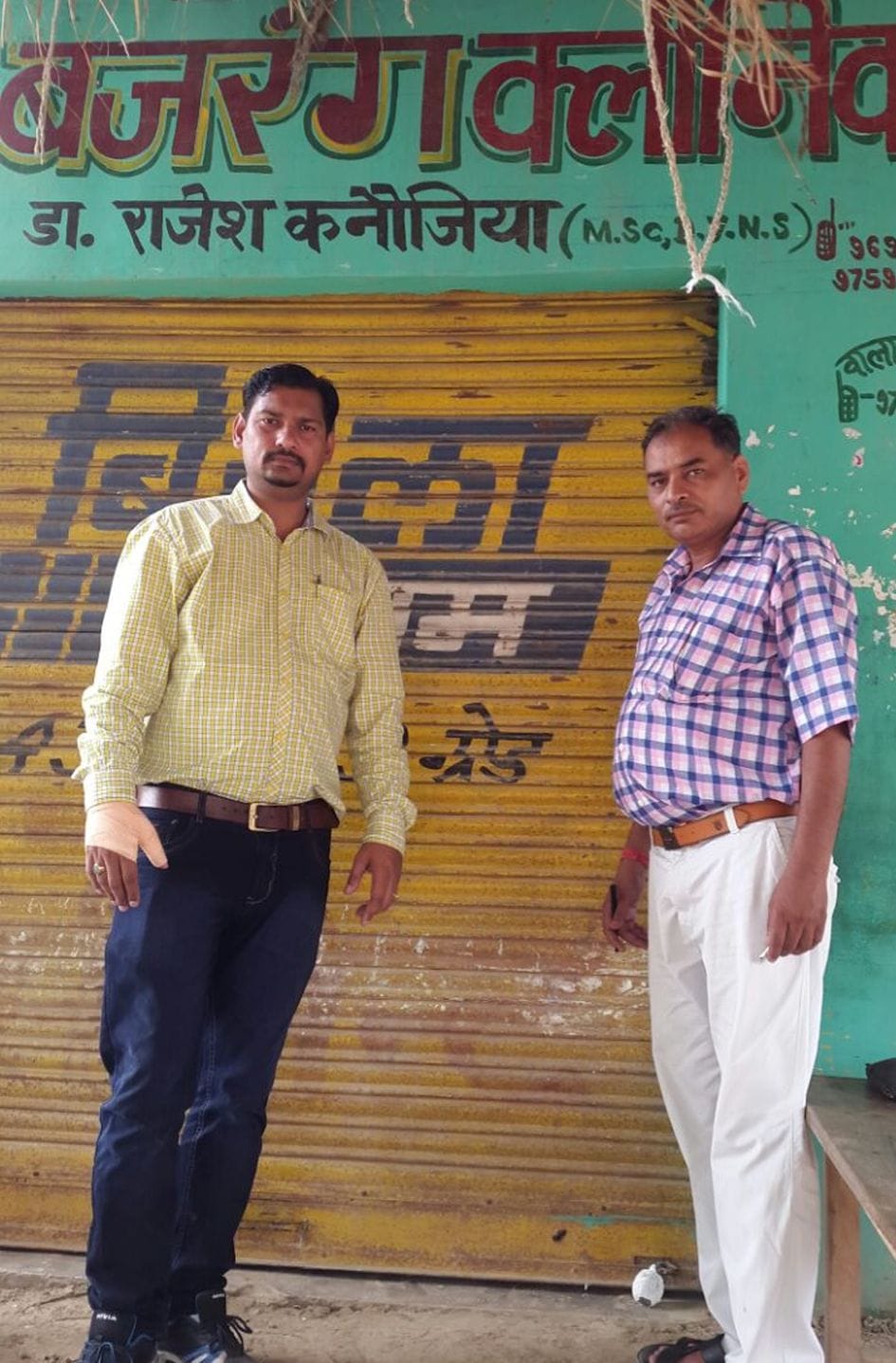 Two jholachap Shops Seal