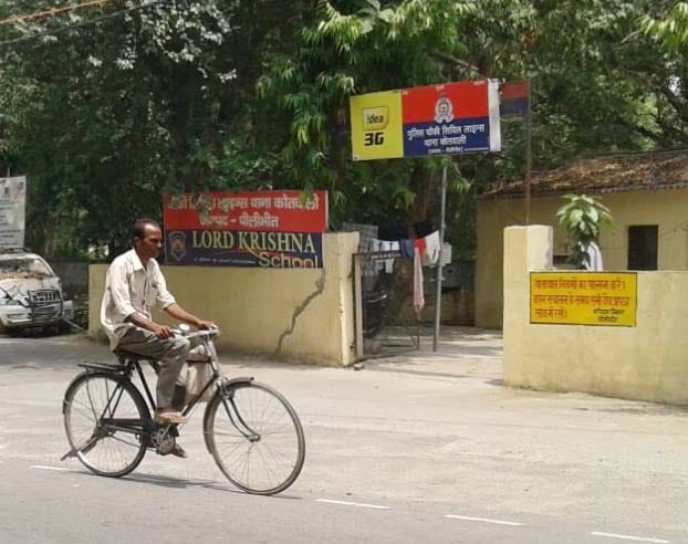 SP's negligence in the operation of police