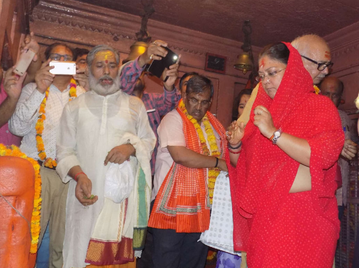 vasundhara raje reached to vindhyavasini
