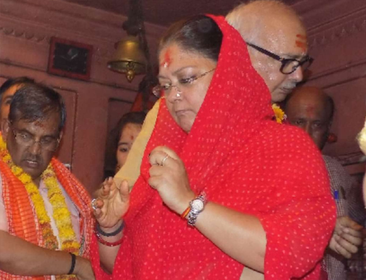 vasundhara raje reached to vindhyavasini
