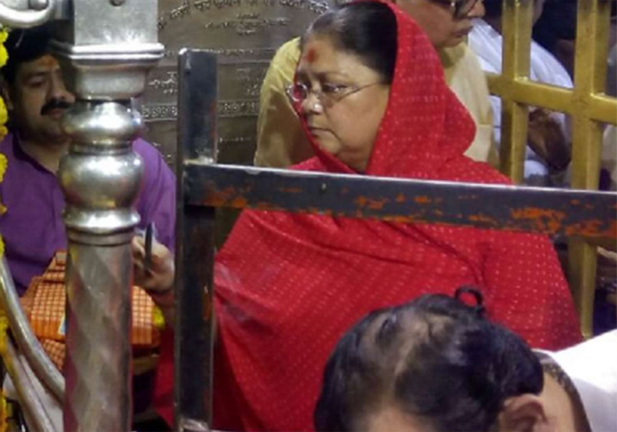 vasundhara raje reached to vindhyavasini