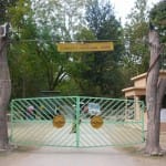 कॉर्बेट नेशनल पार्क