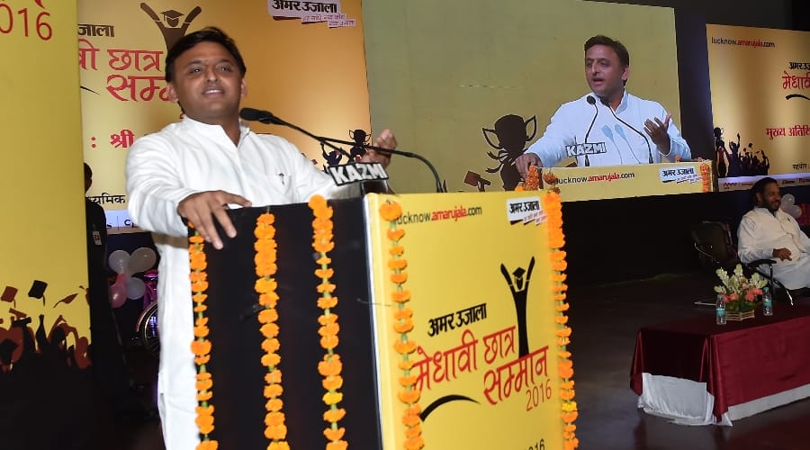 cm akhilesh motivates students in amar ujala medhavi samman samaroh