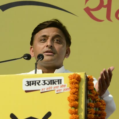  Akhilesh Yadav in Medhavi chatra samman samaroh.