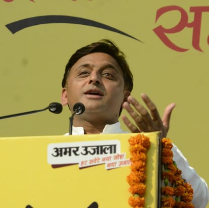  Akhilesh Yadav in Medhavi chatra samman samaroh.