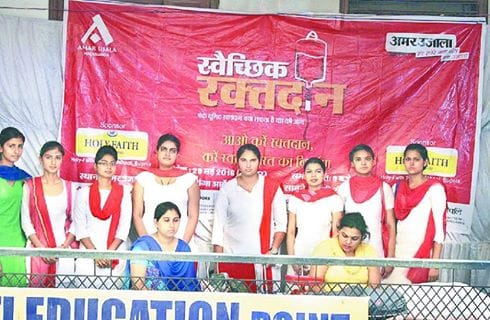  Amar Ujala Foundation Mahadan of blood donation campaign will run