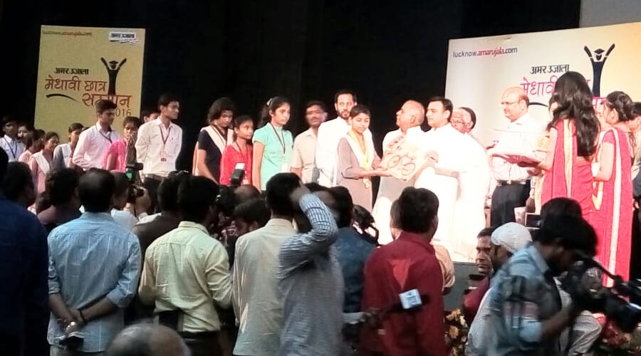 amar ujala medhavi chhatra sammelan in lucknow