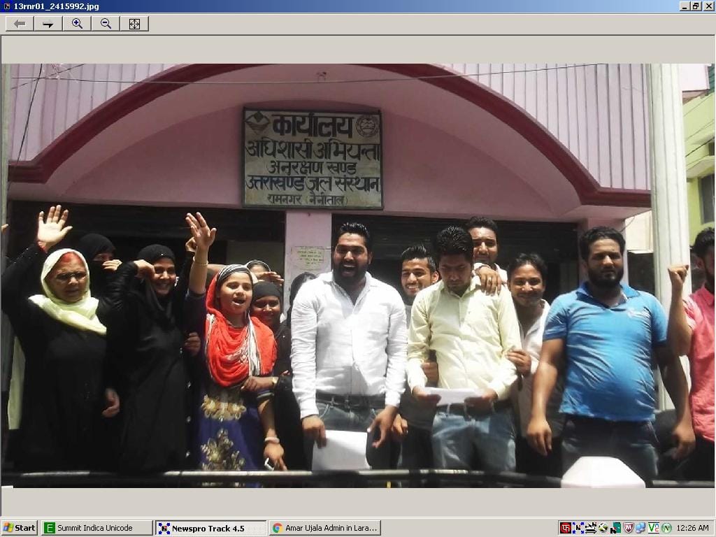 Water Institute's office threatened to throw