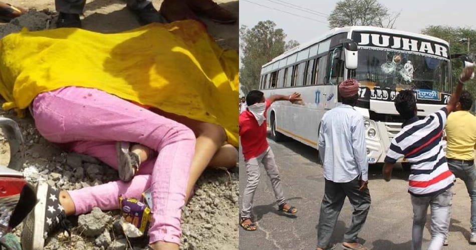 two sister killed in road accident at ludhiana, see pictures