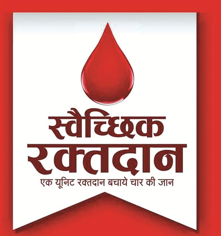Today blood donate , save lives