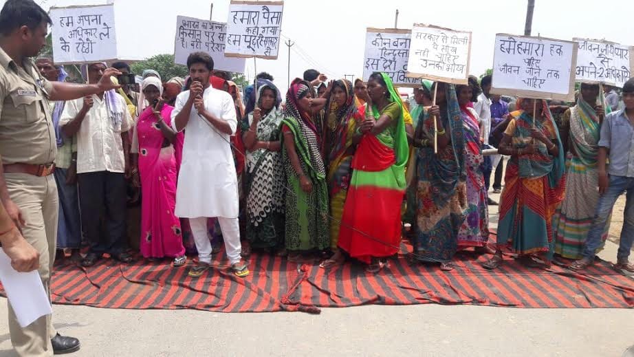 road jam for field compensation