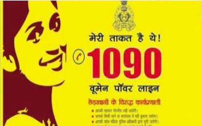 cop son beats and misbehaved with girl in lucknow