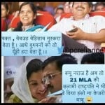 केजरीवाल का ट्विटर पर उड़ रहा मजाक