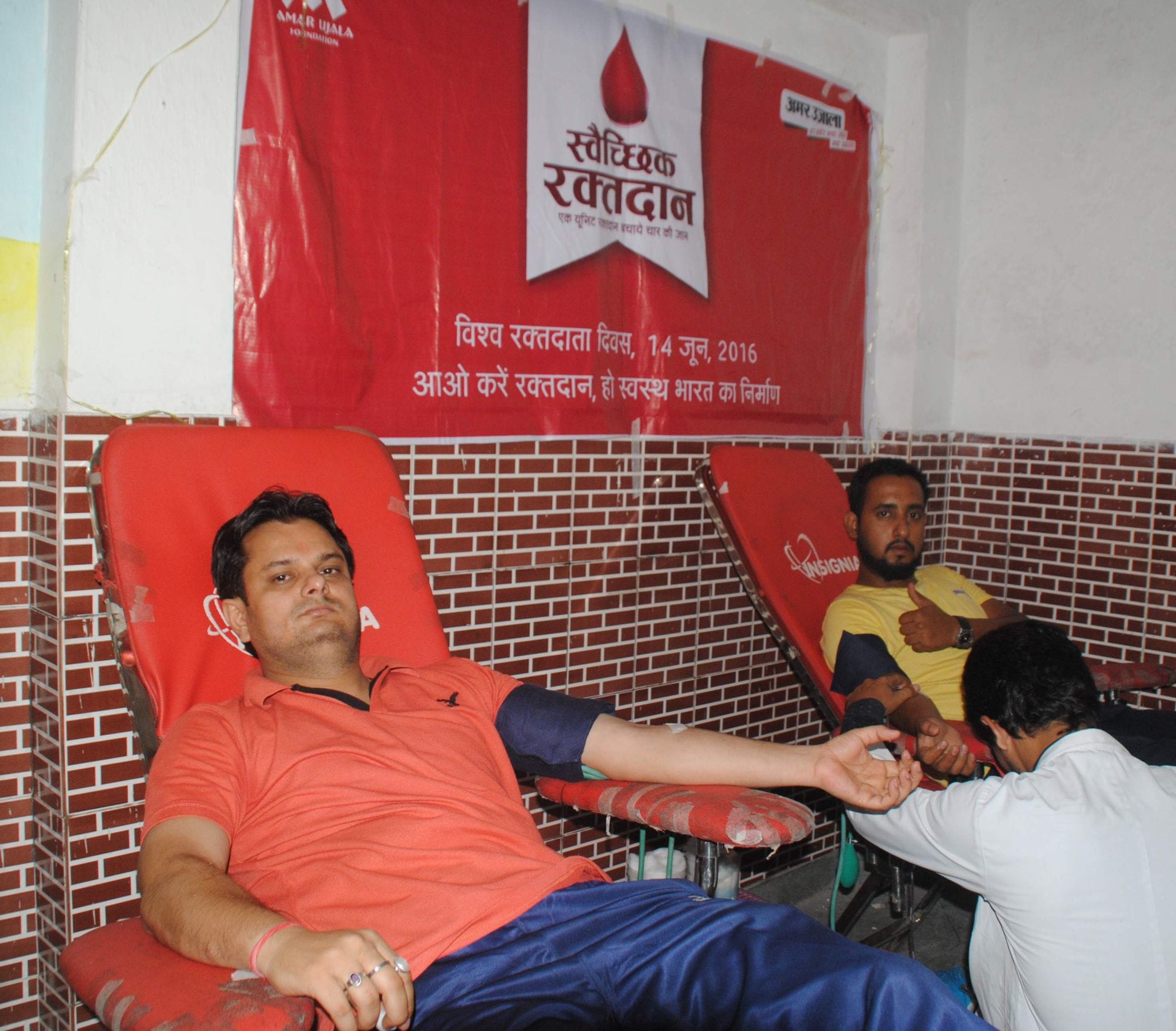 blood donation in dehradun at world blood donor day.