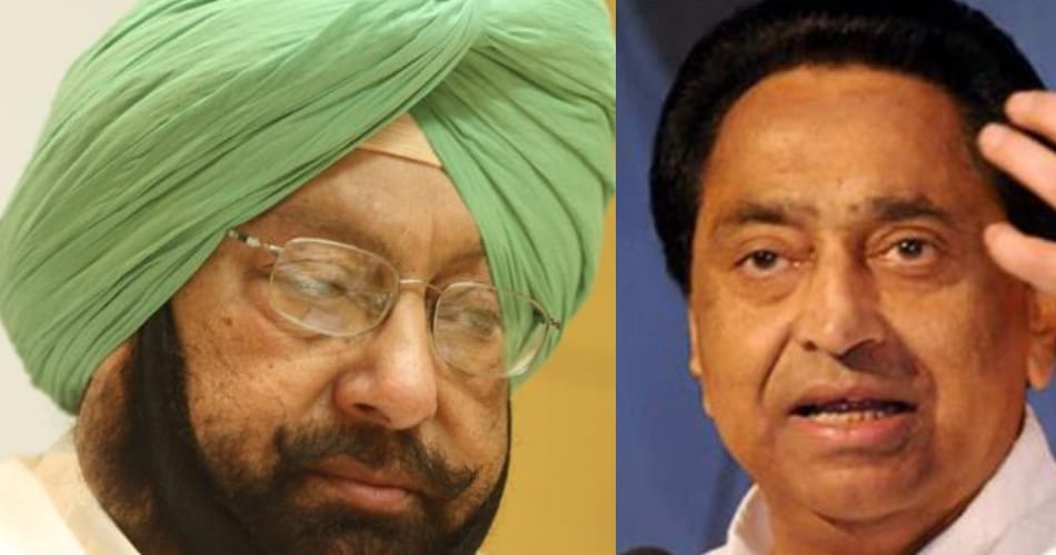 kamalnath, captain amrinder, kejriwal, kumar vishwas, badal, punjab congress, chandigarh