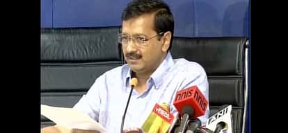 केजरीवाल ने की प्रेस कांफ्रेंस