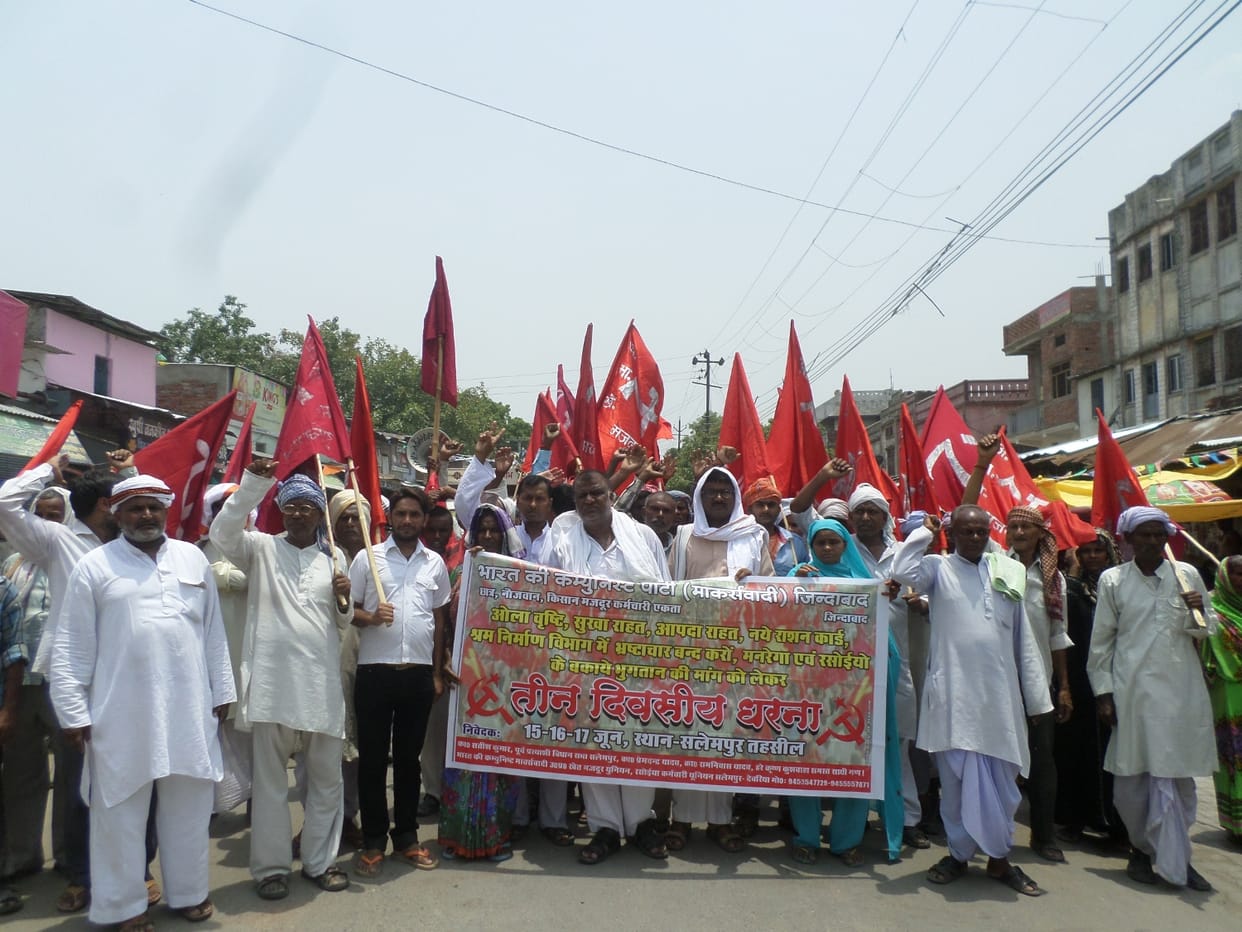 Picket for compensation