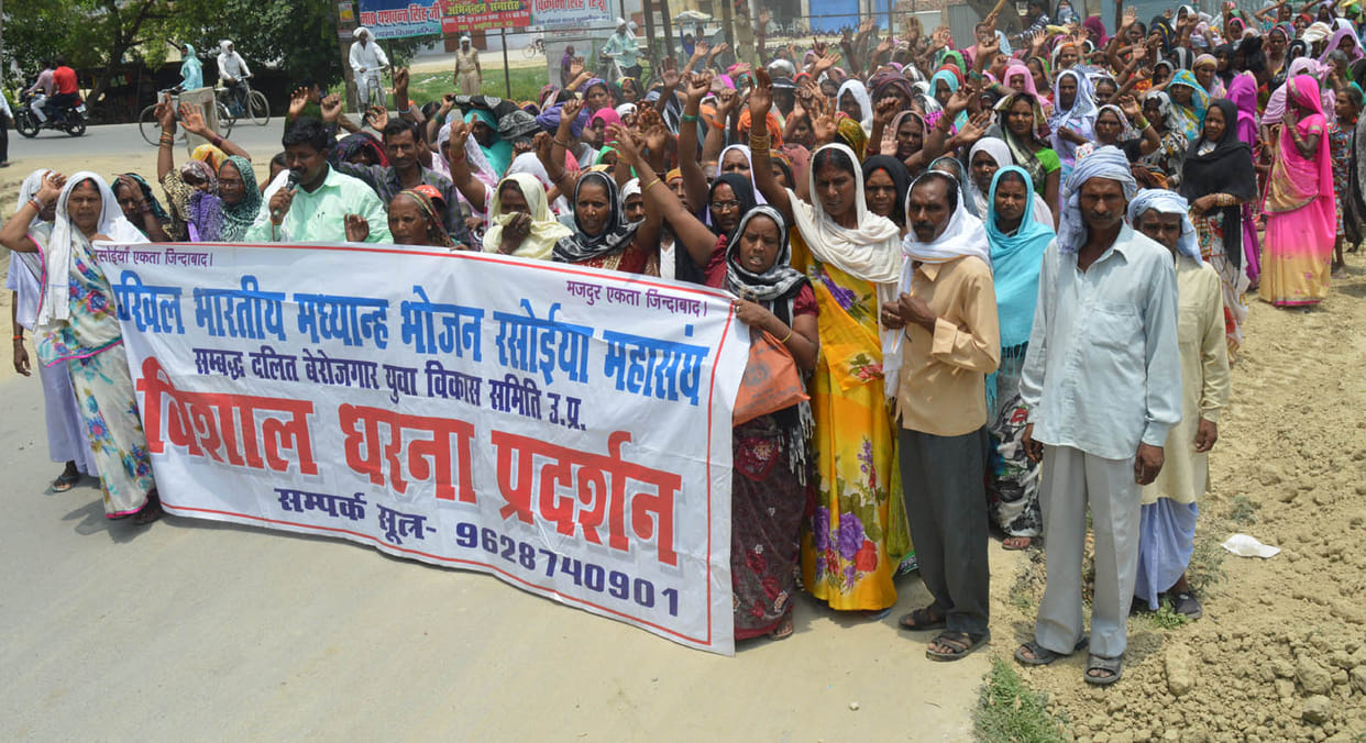 rasoia took procession for thier demand