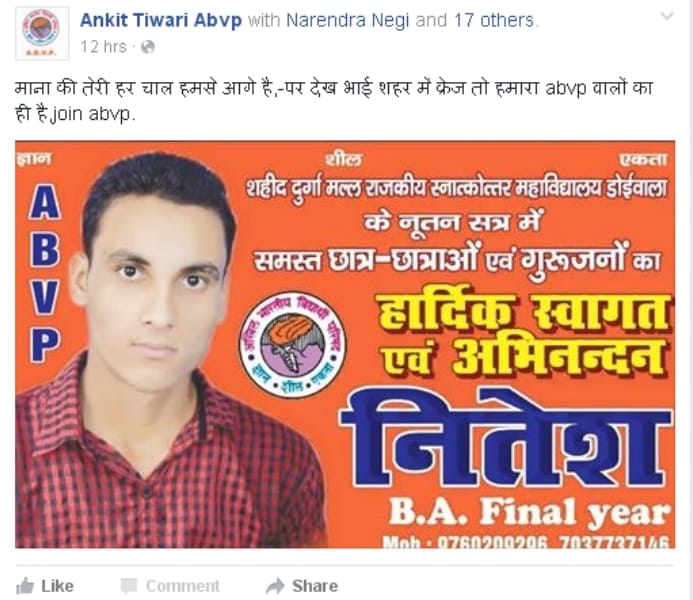 student union election campaigning in FB