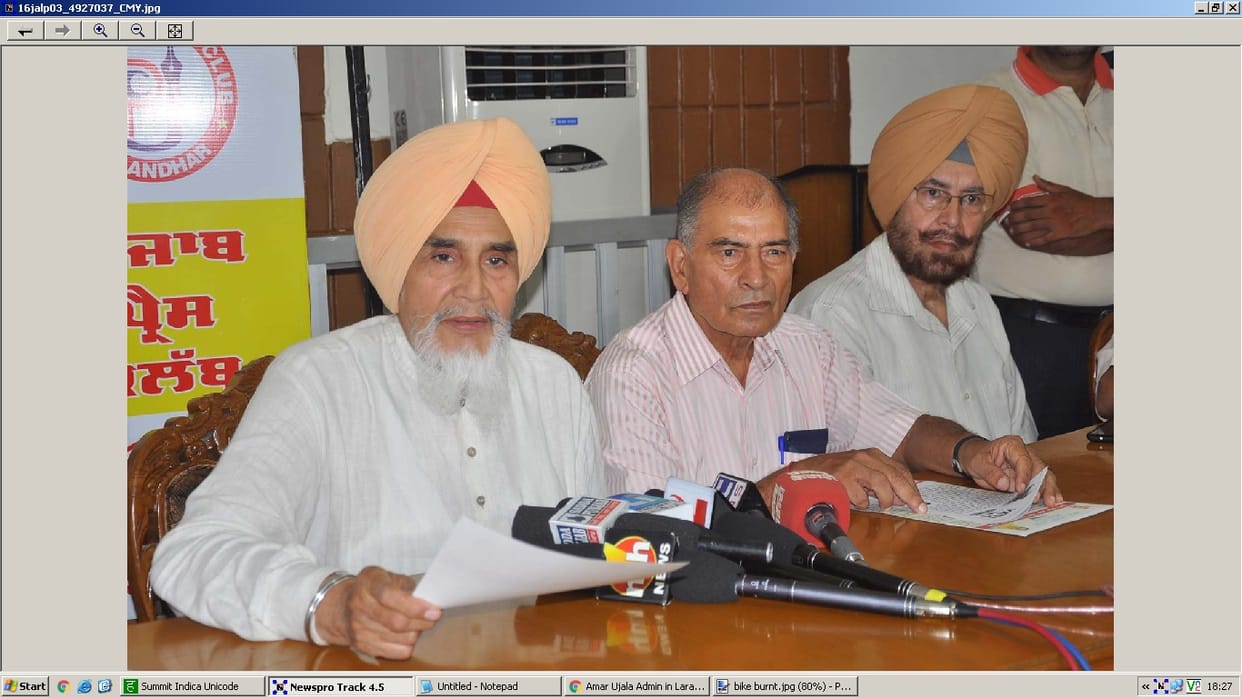 punjab assembly election, aap candidates list for election, sucha singh chhotepur