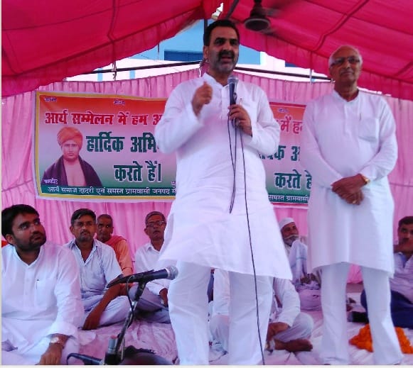 Arya Samaj
